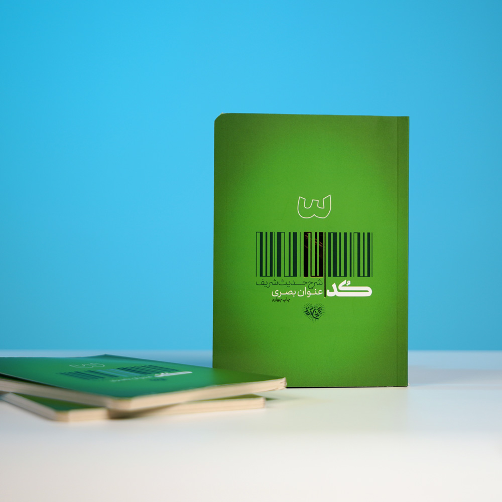 تصاویر بسته اعتکاف (11)