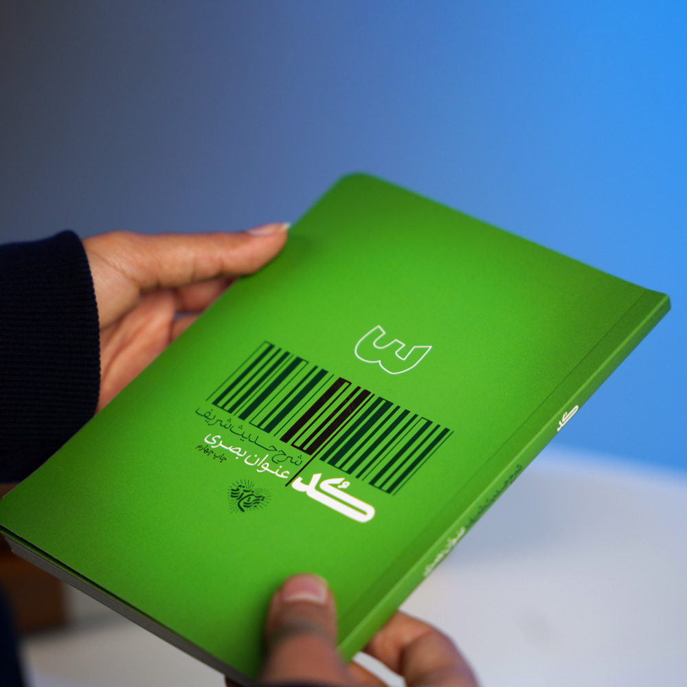 تصاویر بسته اعتکاف (13)