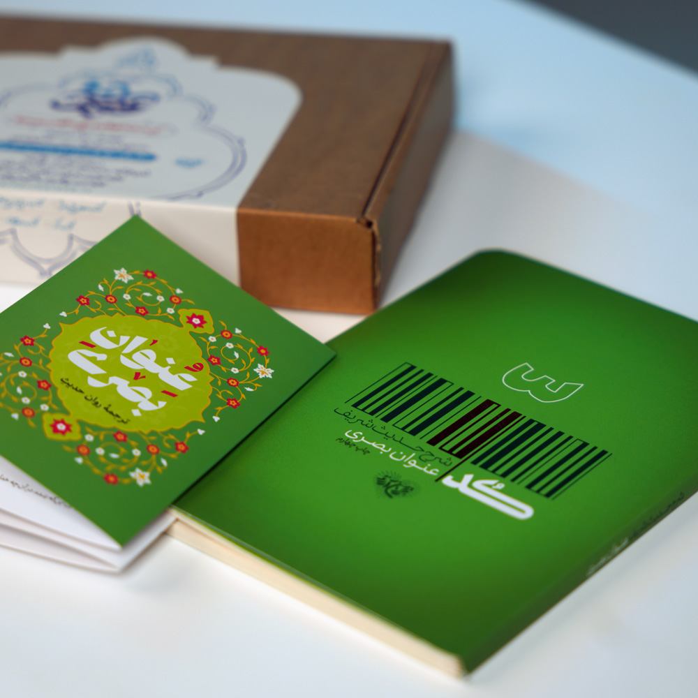 تصاویر بسته اعتکاف (14)