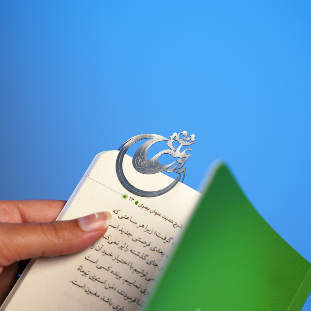 تصاویر بسته اعتکاف (15)