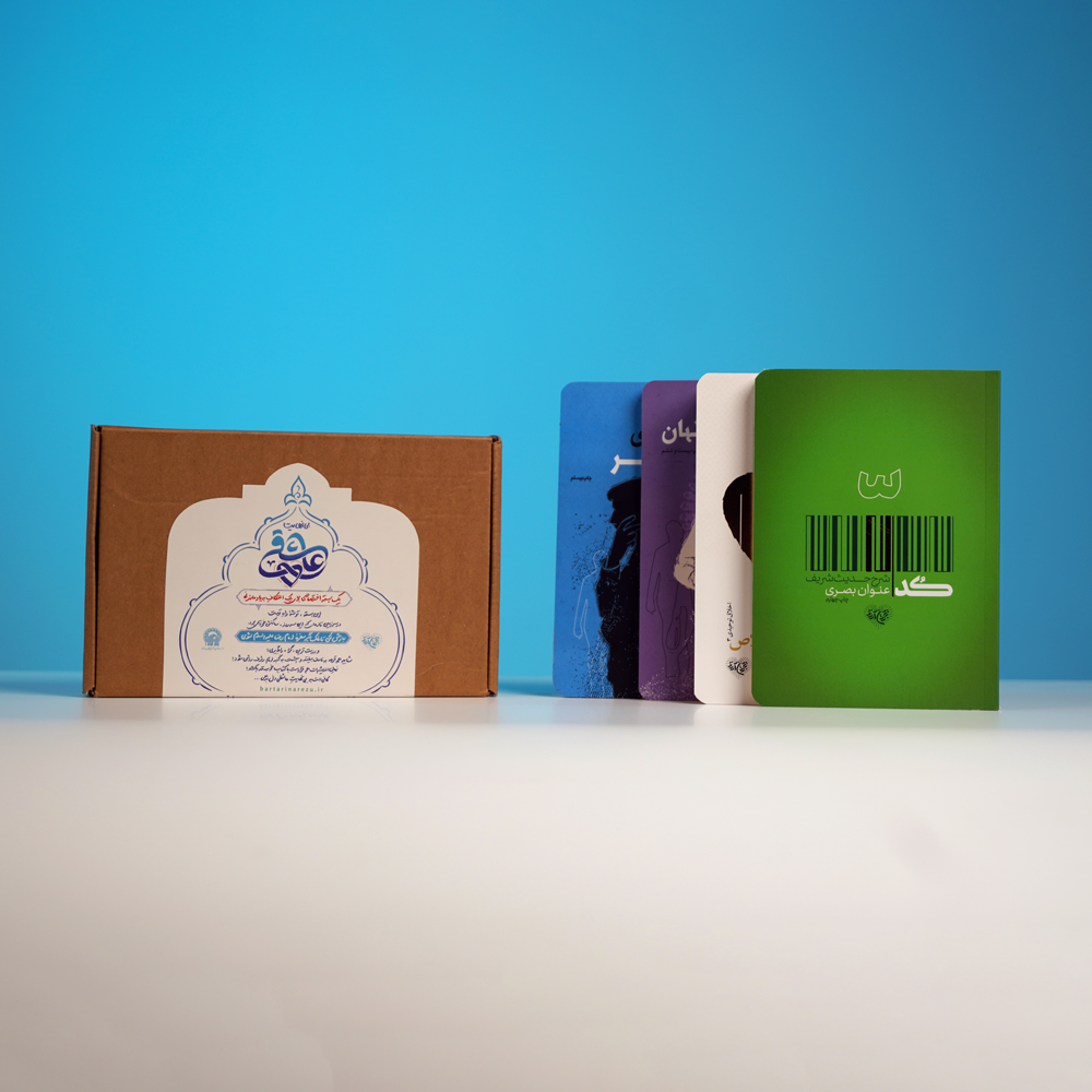 تصاویر بسته اعتکاف (2)