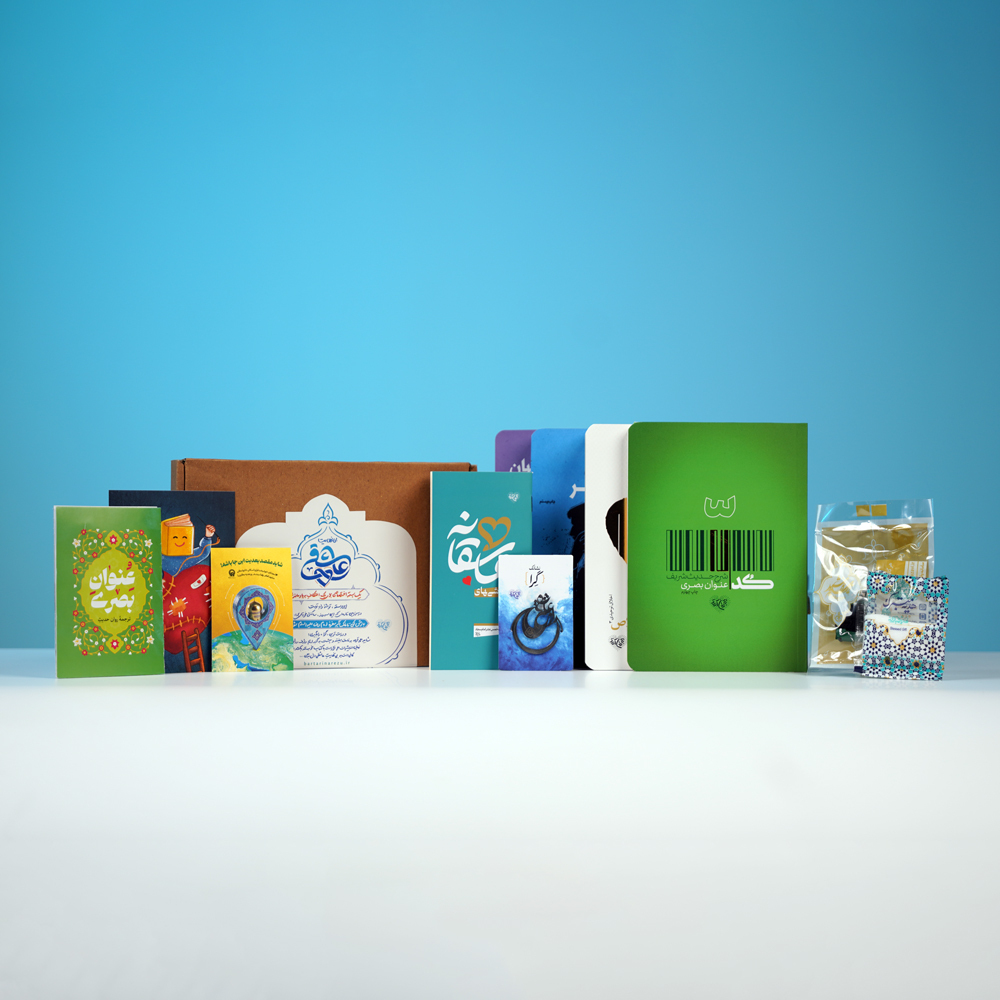 تصاویر بسته اعتکاف (5)