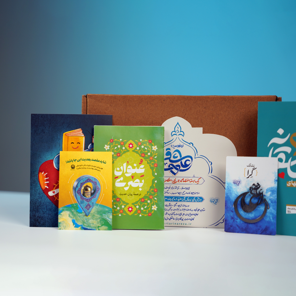 تصاویر بسته اعتکاف (6)